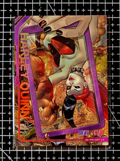 琦卡当当铺≯第23期★★回馈活动~买卖全部0佣金★★~【9点40结束】扫码加群抽[包邮券]~周六结束 - 卡游-正义联盟DC-小丑女特卡-1张