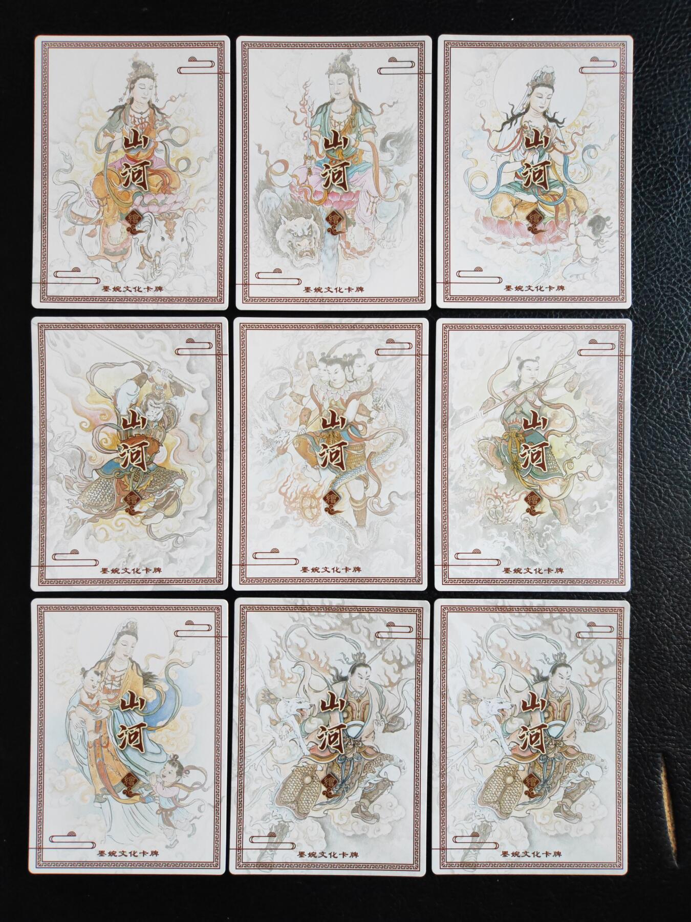 阳大大卡牌拍卖第84期（持续收拍品，周六晚上九点截拍，进群福利早知道）