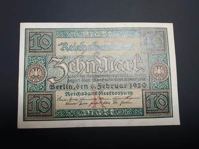 博彦收藏   12月8日 8点 钱币专场 - 1920 德国10马克 UNC 95品