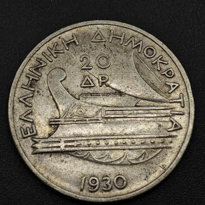 【淘币小摊】限时拍第八百一十二拍  小银币场  满百包邮可预留两周  周一统一发货  - 希腊1930年20德拉克马银币