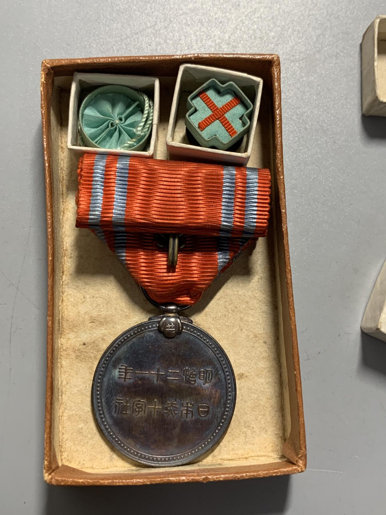 远东徽章小铺11月30日周日晚上9点结束 赤十字银章