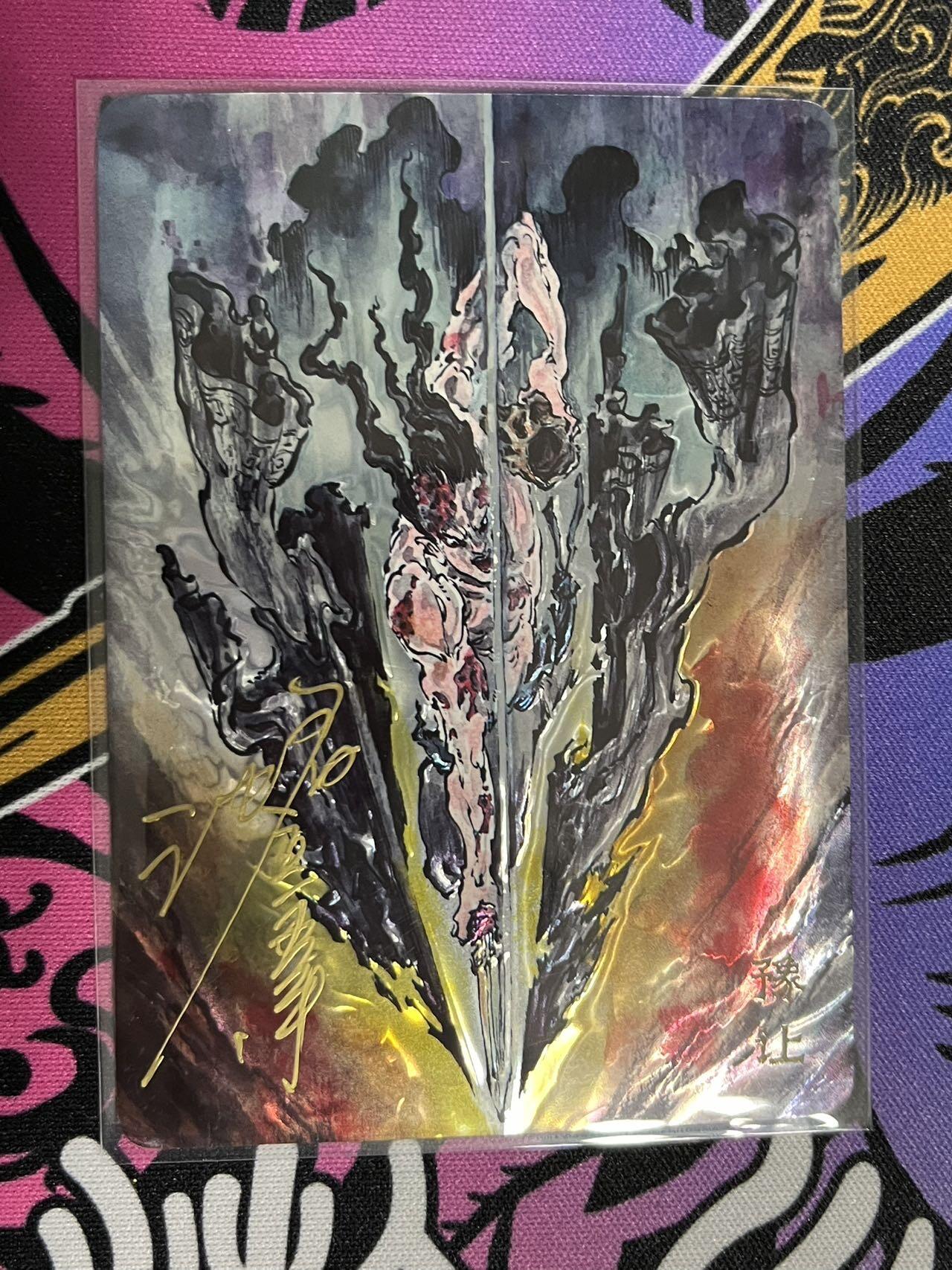 卡牌杂货铺专场拍卖第一场 11.29周六晚10:00截拍 【亲签】启读文化 沈鑫 刺客列传 豫让 限编光刻亲签 093/200