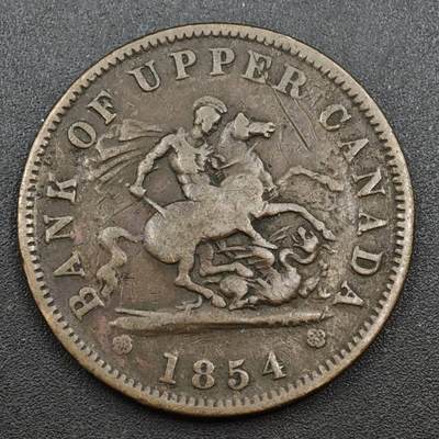 【淘币小摊】实时拍第八百一十三拍   散币场   满百包邮可预留二周 每周一统一发货   - 上加拿大1854年马剑一便士铜币代币