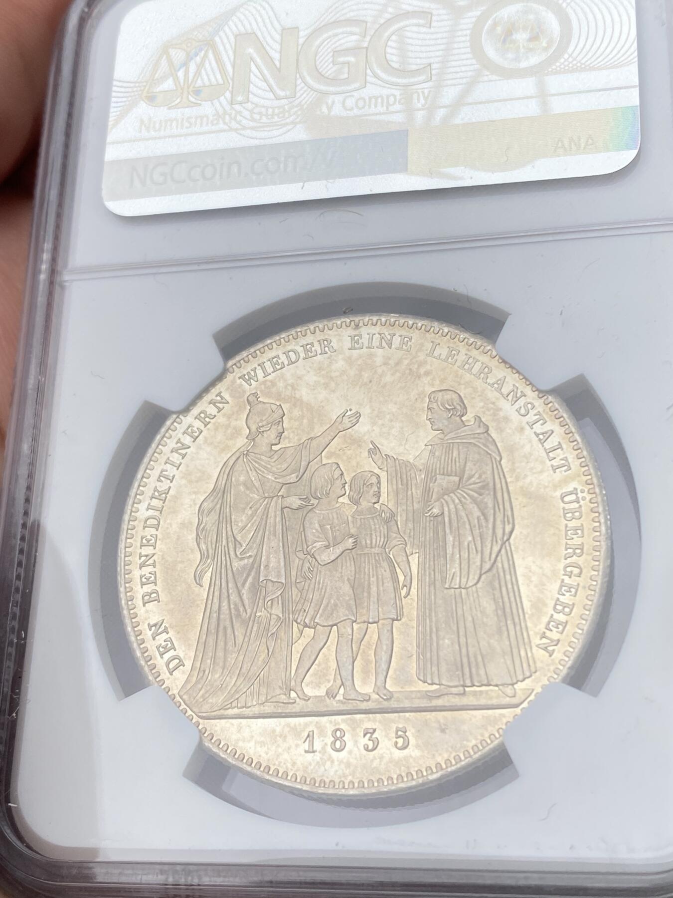 万国钱币拍卖第056期