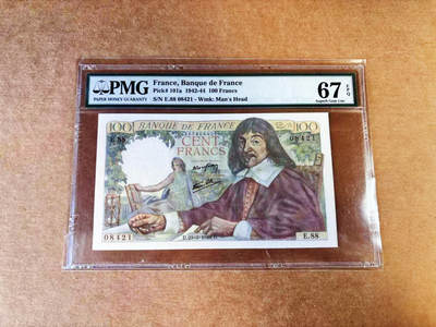 【Blue Auction】世界纸币精拍第757期——18级TOP拍卖/信誉/品质/专业/高效💫 - 法国 1944年100法郎 笛卡尔 PMG67EPQ 高分老壳