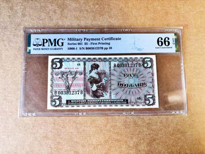 【Blue Auction】世界纸币精拍第757期——18级TOP拍卖/信誉/品质/专业/高效💫 - 美国 5美金军票 PMG66EPQ 