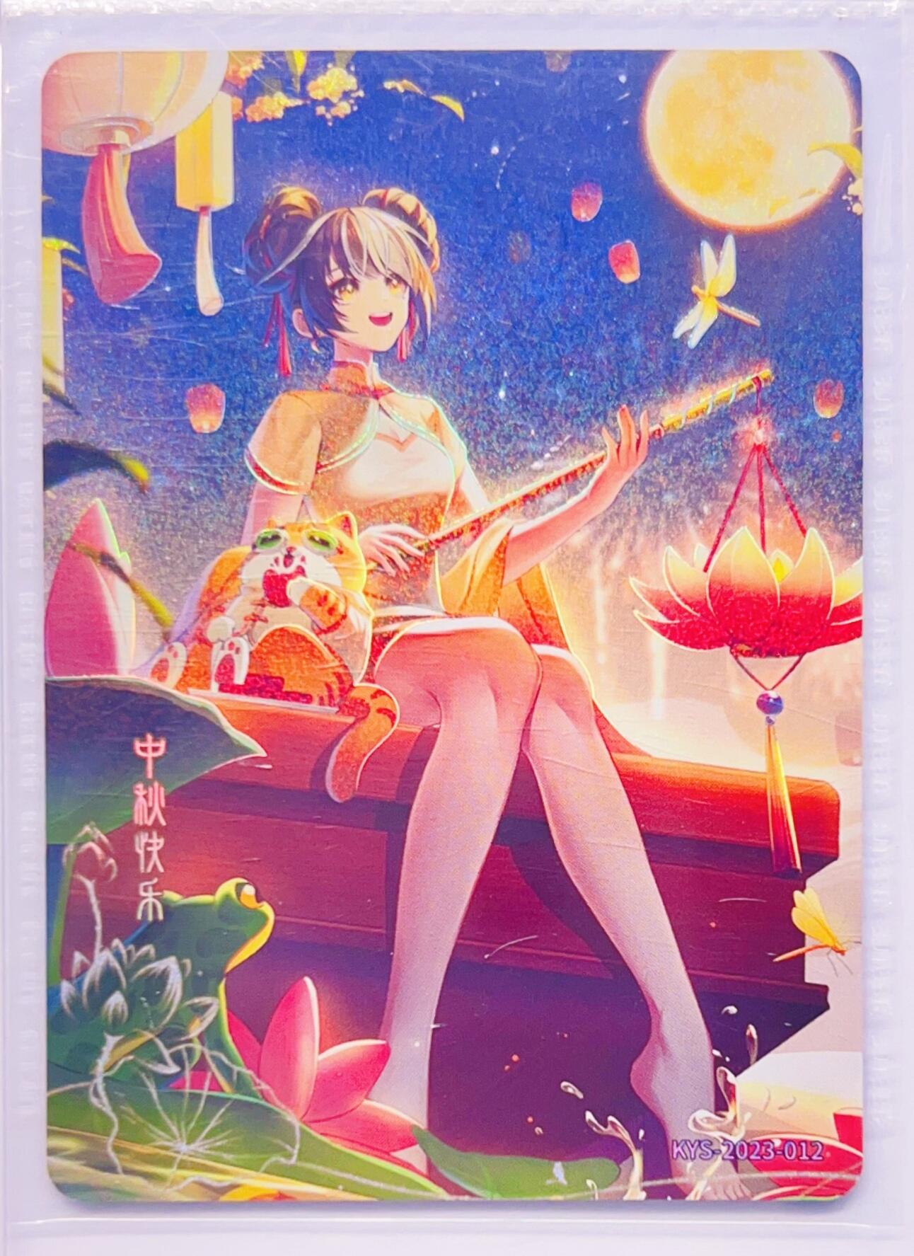 卡有江湖粉丝专场第四期（持续收拍，送拍联系我哦） 【原膜】卡游中秋限定卡  明月寄相思