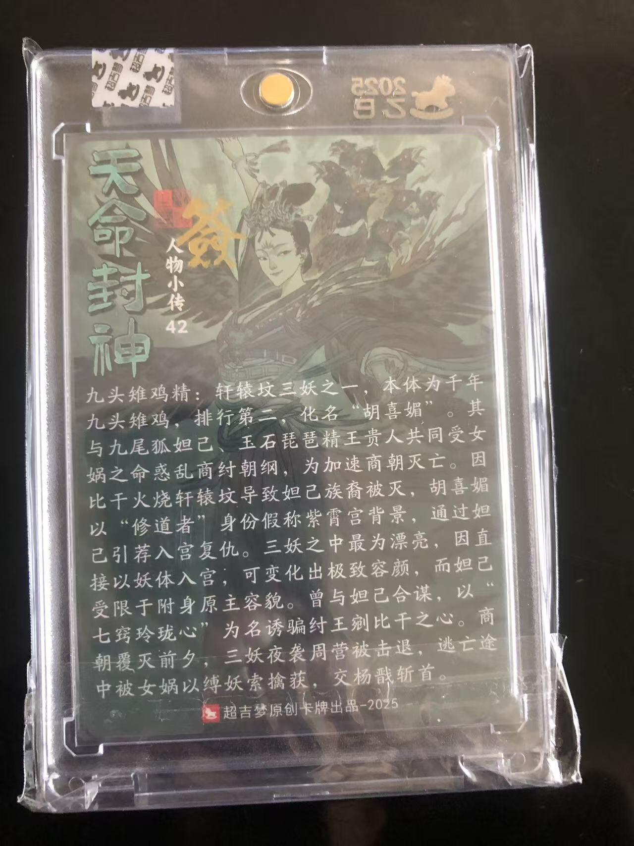 天玑星卡拍第144期《12.1周一截拍》持续收拍收评中 满赠卡需备注