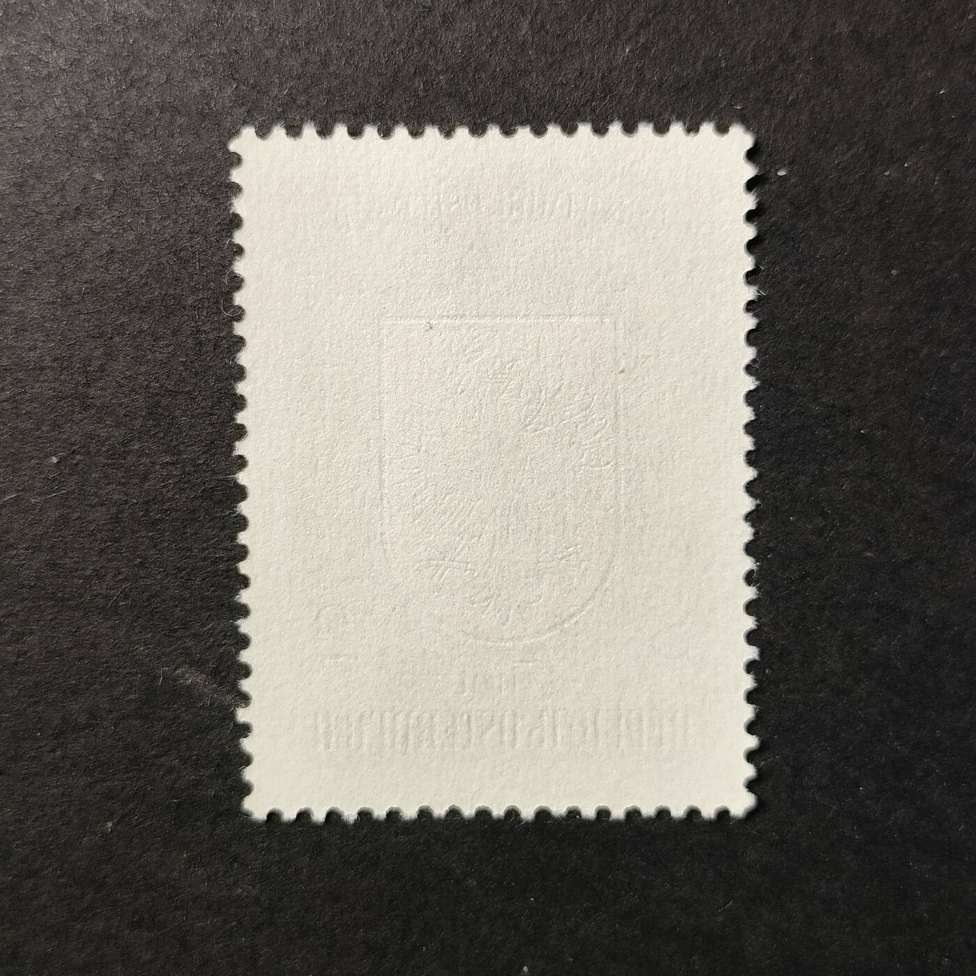 嘉禾收藏    【第392期】            无佣金、可寄存、满30元包邮 邮票一枚