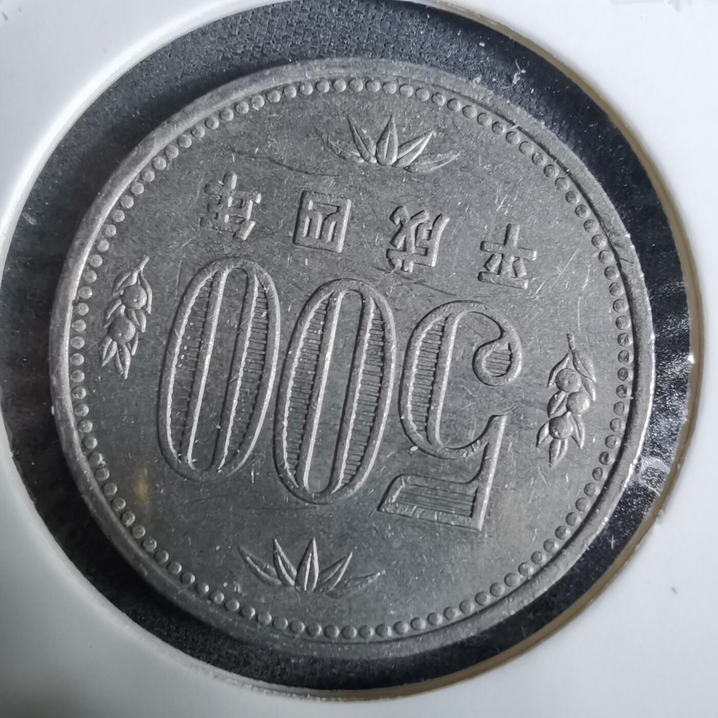 沼泽如烟--第918场