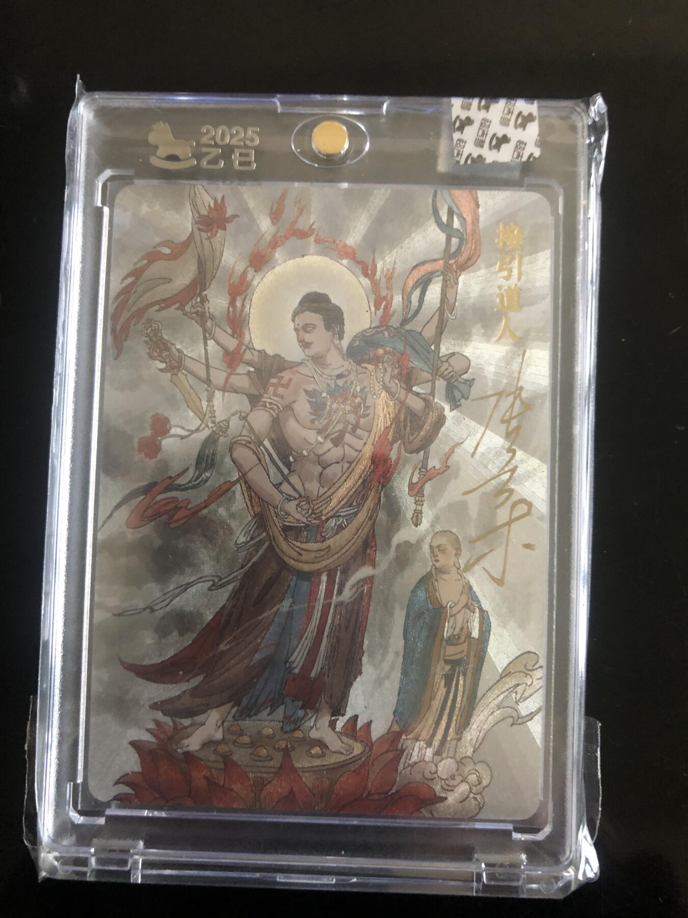 天玑星卡拍第144期《12.1周一截拍》持续收拍收评中 满赠卡需备注