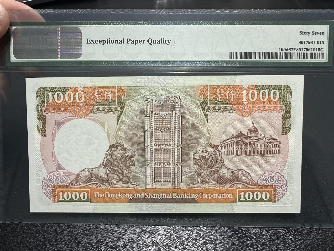 《外钞收藏家》第五百九十期（欧洲强钞、港币、硬通货及丰富裸币大拍场）（本平台长期征集拍品、欢迎藏友们联系合作） 1991年香港汇丰银行1000元 PMG67 尾217