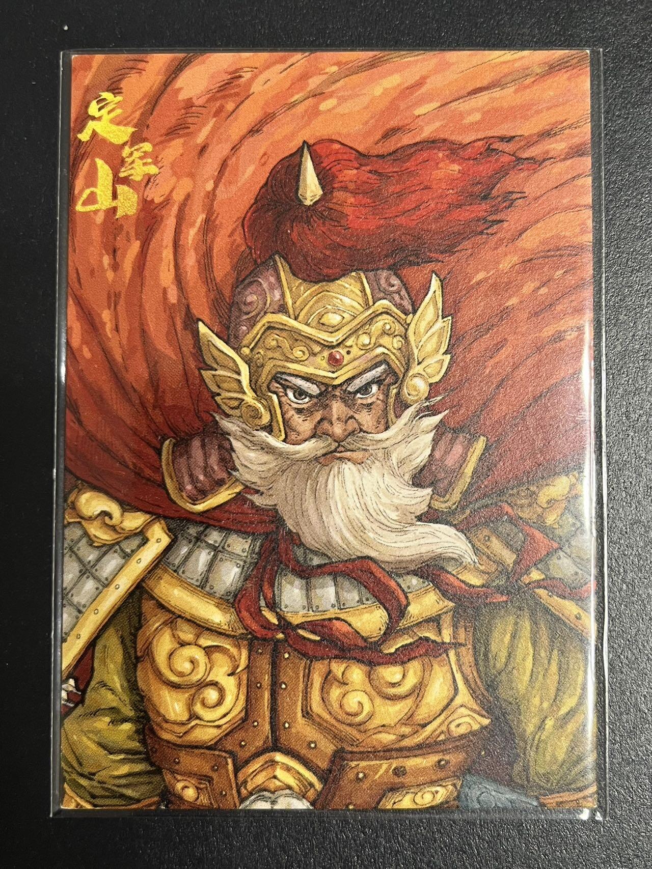 卡牌杂货铺专场拍卖第一场 11.29周六晚10:00截拍