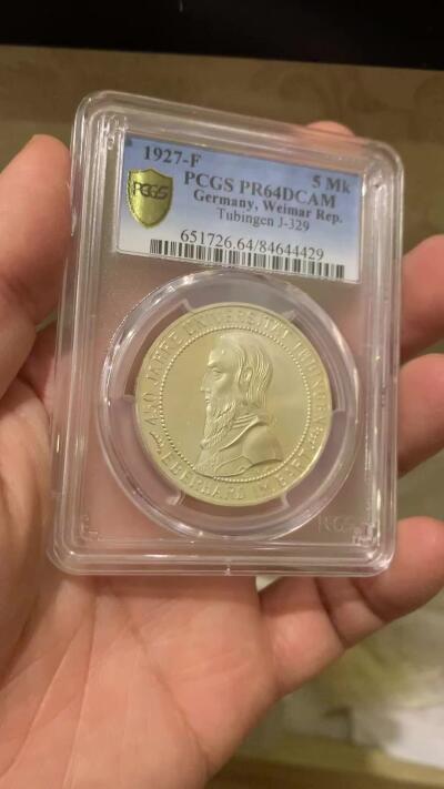 《竞宝斋》第443场 周日，周一，2场连拍 （全场包邮） PCGS PR64DCAM 德国魏玛1927年图宾根大学5马克精制银币，正面为大学创始人埃伯哈德公爵，稀有品种普制都不多见，这枚是近百年前的顶级深度镜面币！