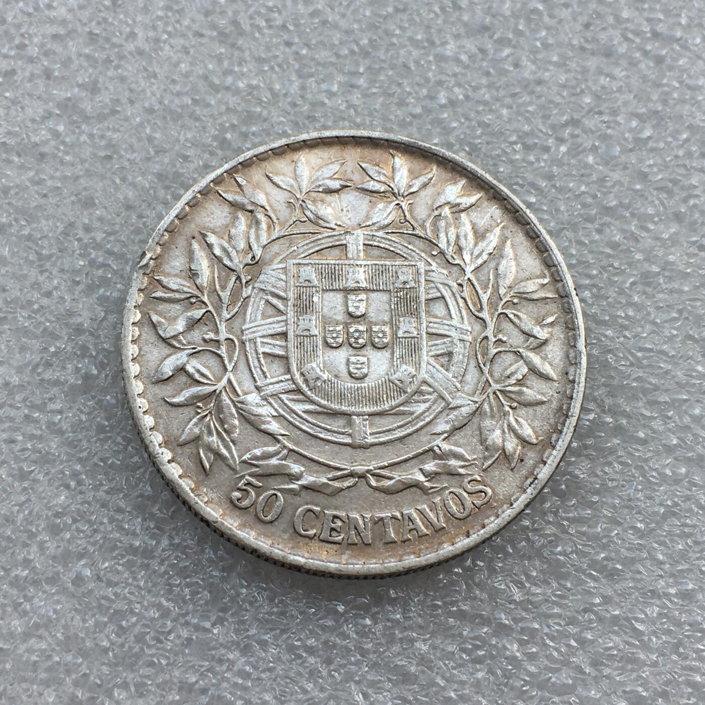 世界钱币专场拍卖 每周二开拍 1914年葡萄牙女神50分流通银币 90%银