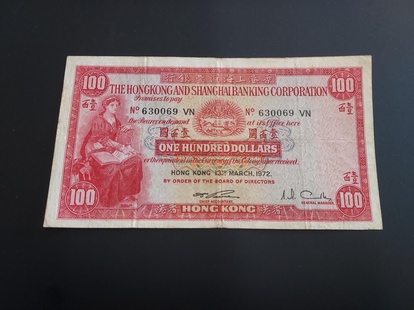 博彦收藏   12月8日 8点 钱币专场