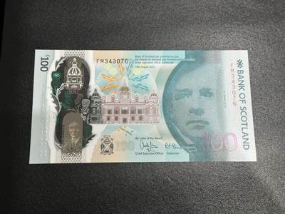 《外钞收藏家》第五百九十期（欧洲强钞、港币、硬通货及丰富裸币大拍场）（本平台长期征集拍品、欢迎藏友们联系合作） - 2021年苏格兰100镑 全新UNC