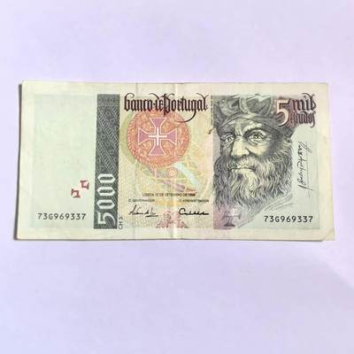 各国外币第100期 无佣金 - 葡萄牙5000埃斯库多 1996年