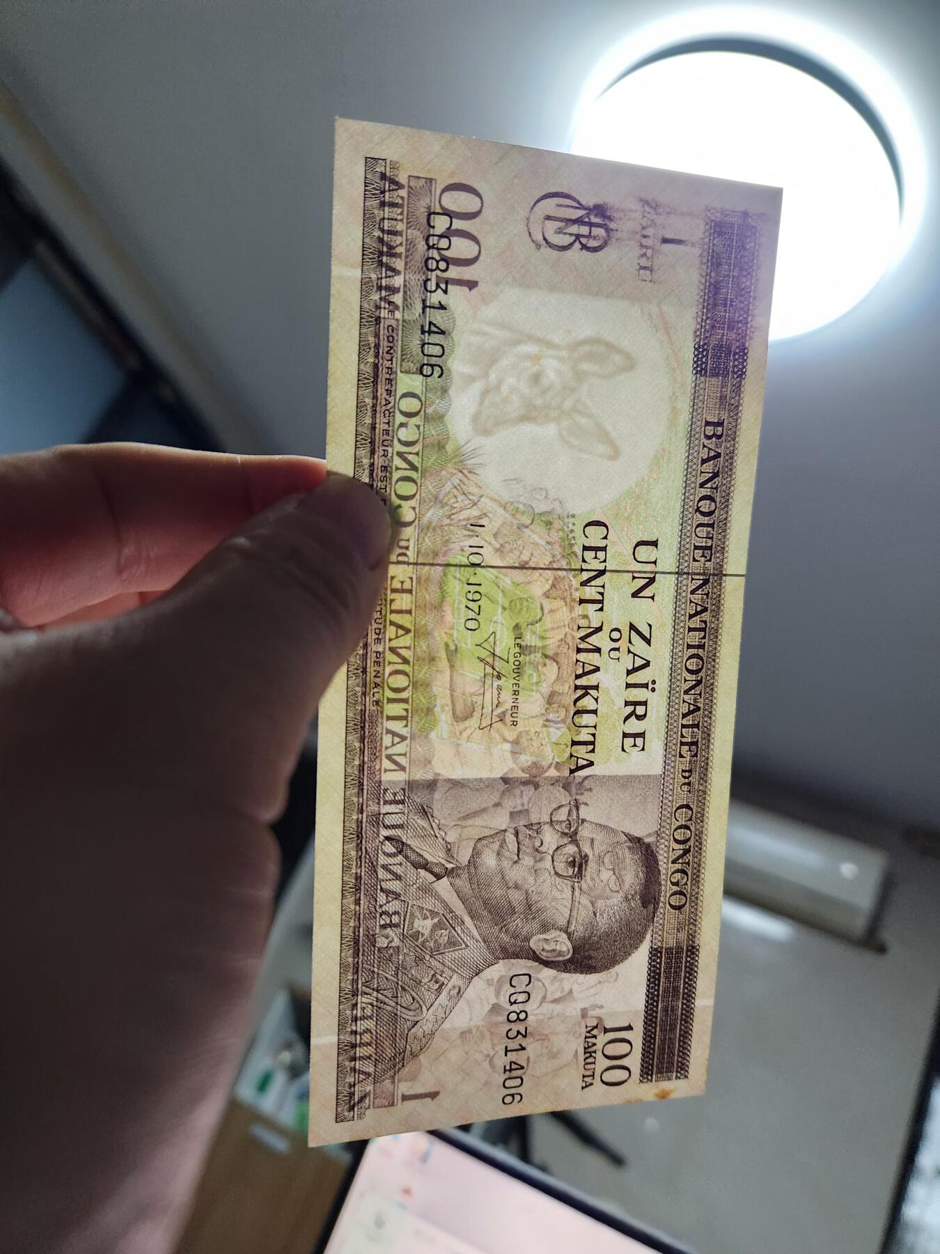 12月3号晚上8点 外国纸币自动截拍第67场 刚果1970年100法郎近新极美品