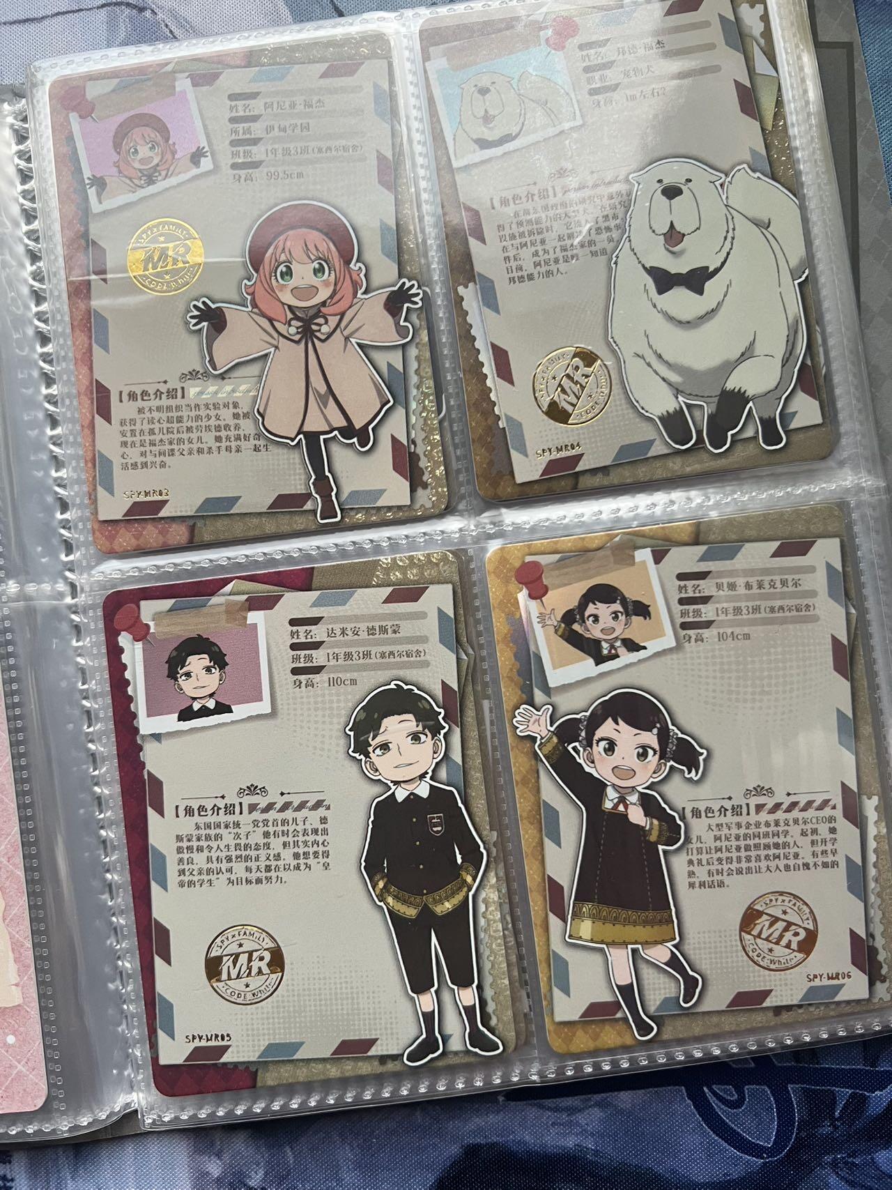 【随心含颖卡拍51期】卡游/集卡社/卡卡沃 抽卡机专场拍卖【无佣金】 【卡册】间谍过家家+三丽鸥 一本80张