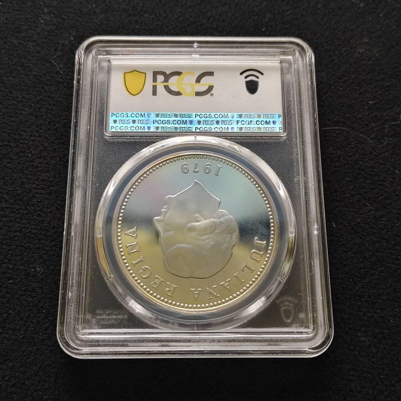 【全场包邮】纯粹捡漏拍485场（免费代拍第22场） 【收藏级·冠军分】荷属安德列斯1979年25盾国际儿童年精制纪念银币-PCGS PR67 DCAM