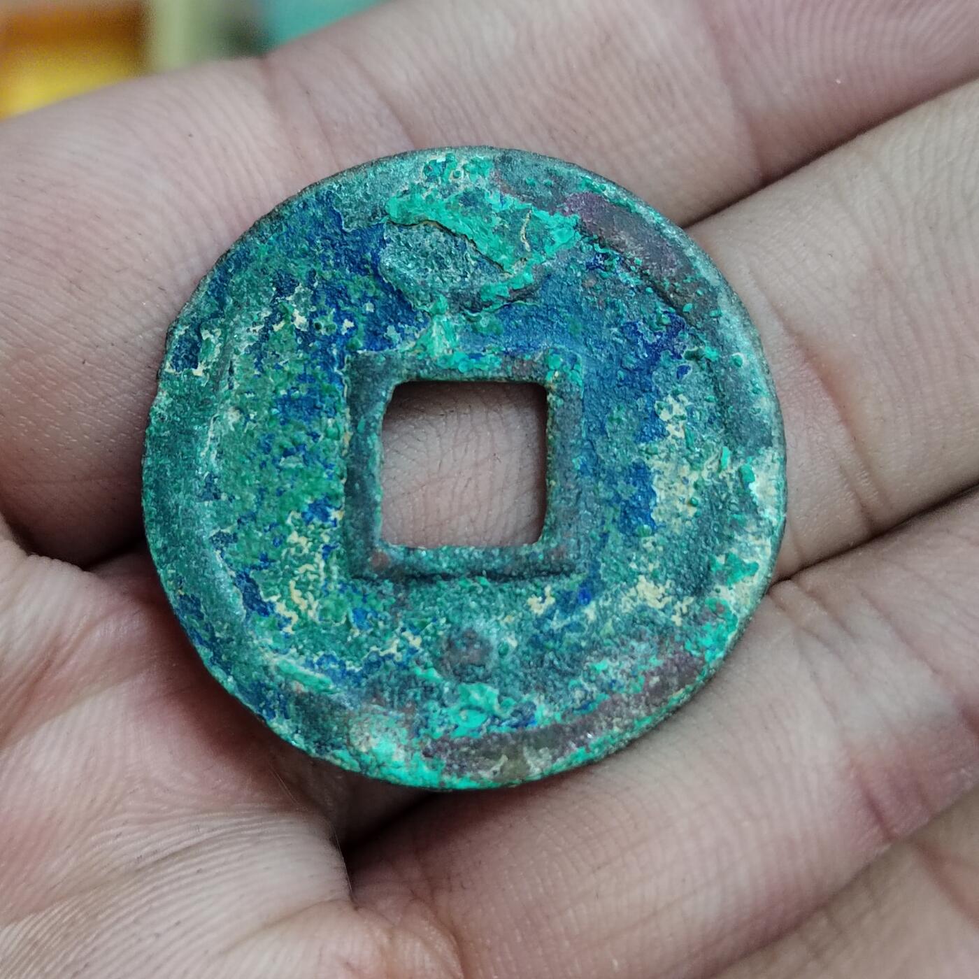 PCAI钱币30-627钱币小专场 绍兴元宝上月