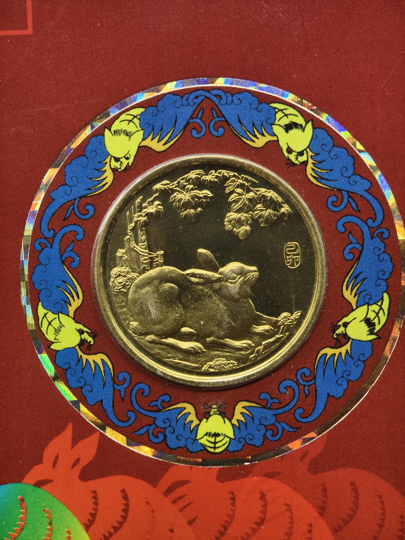 90期回流戒指饰品杂件纪念章丝路钱币专场