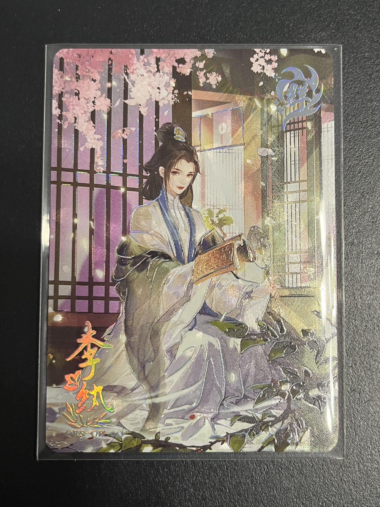 卡牌杂货铺专场拍卖第一场 11.29周六晚10:00截拍