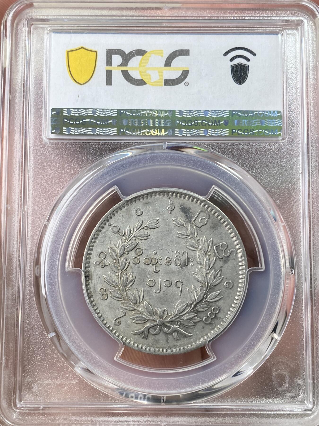 万国钱币拍卖第056期