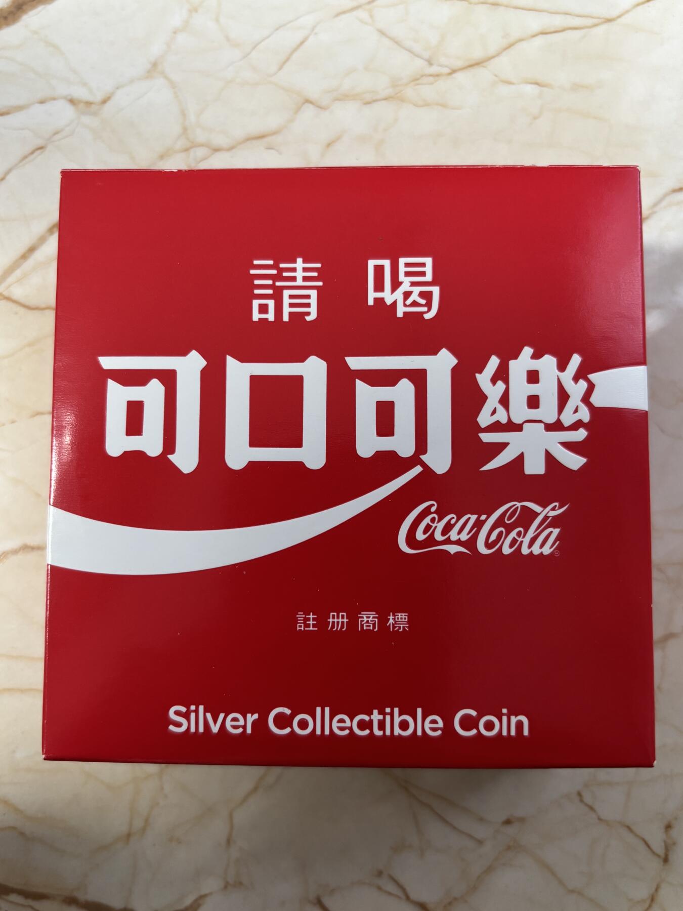 第184期拍卖 斐济2020年可口可乐瓶盖型台湾繁体字体版彩色纪念银币，999银，6克，发行1000枚