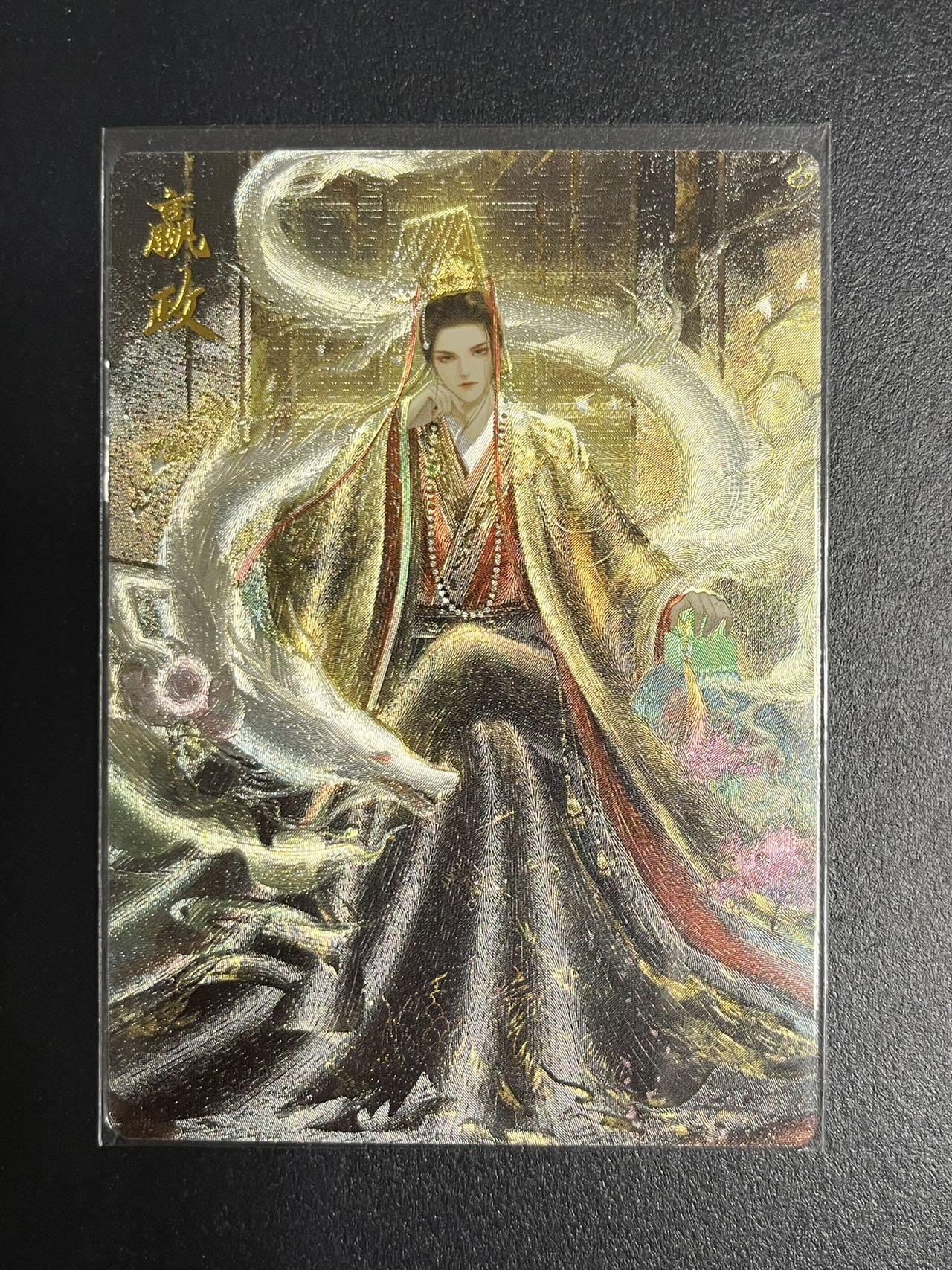 卡牌杂货铺专场拍卖第一场 11.29周六晚10:00截拍 【裸卡】卡德曼 星辰墨夜 武韵红颜 嬴政 粗闪