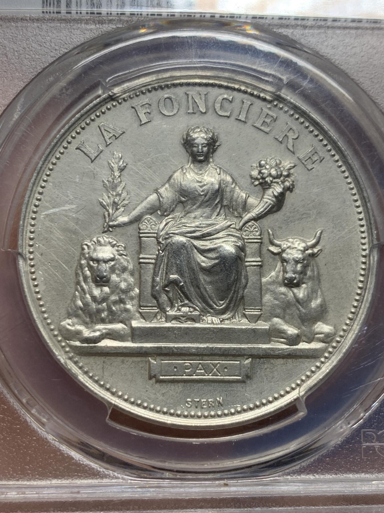 《竞宝斋》第443场 周日，周一，2场连拍 （全场包邮） PCGS SP61 法国火灾与失业保险公司银章 背面支撑有磕