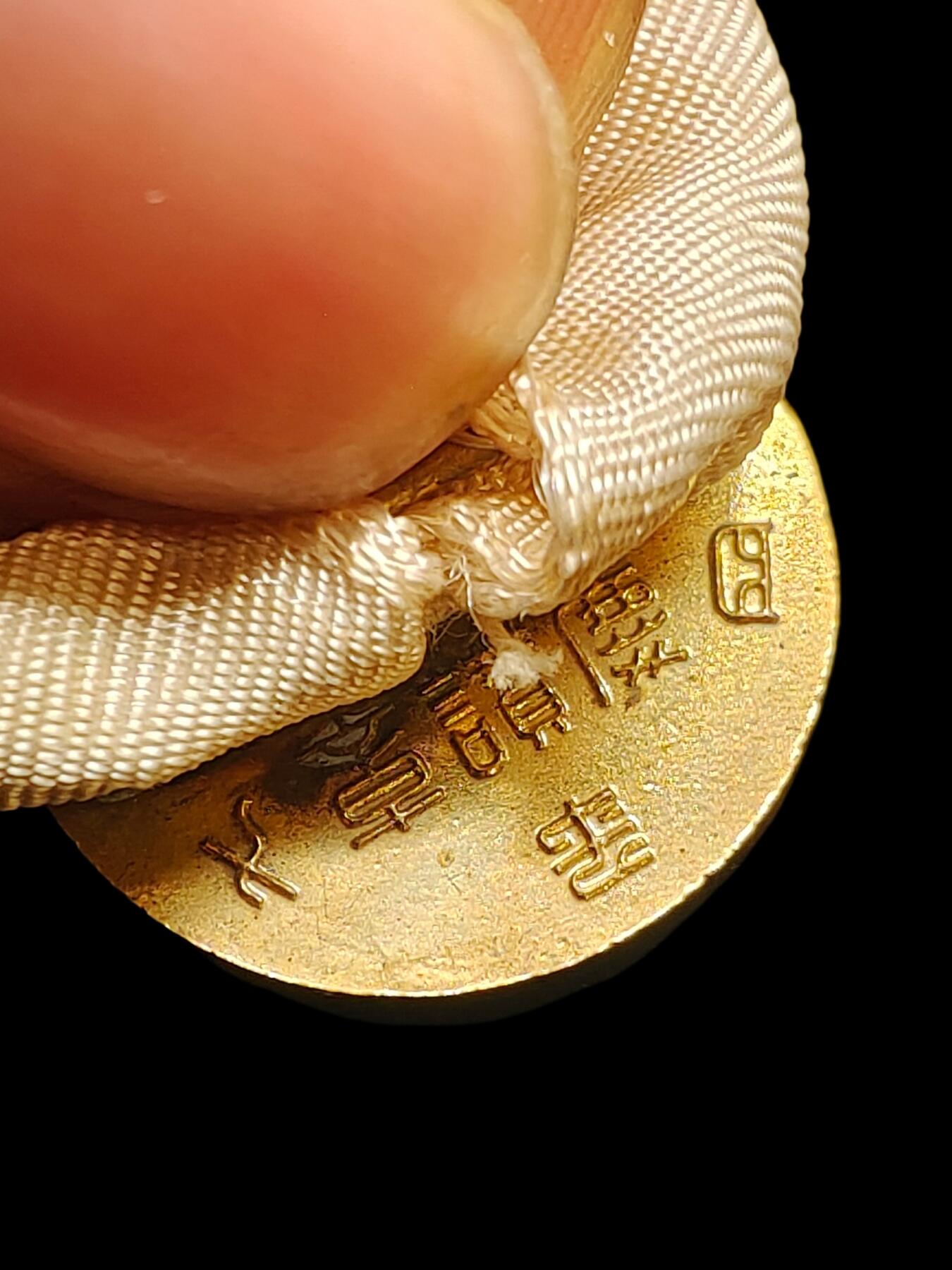 昭和七年1932年大谷派本愿寺两御法要铜鎏金庆赞纪念章