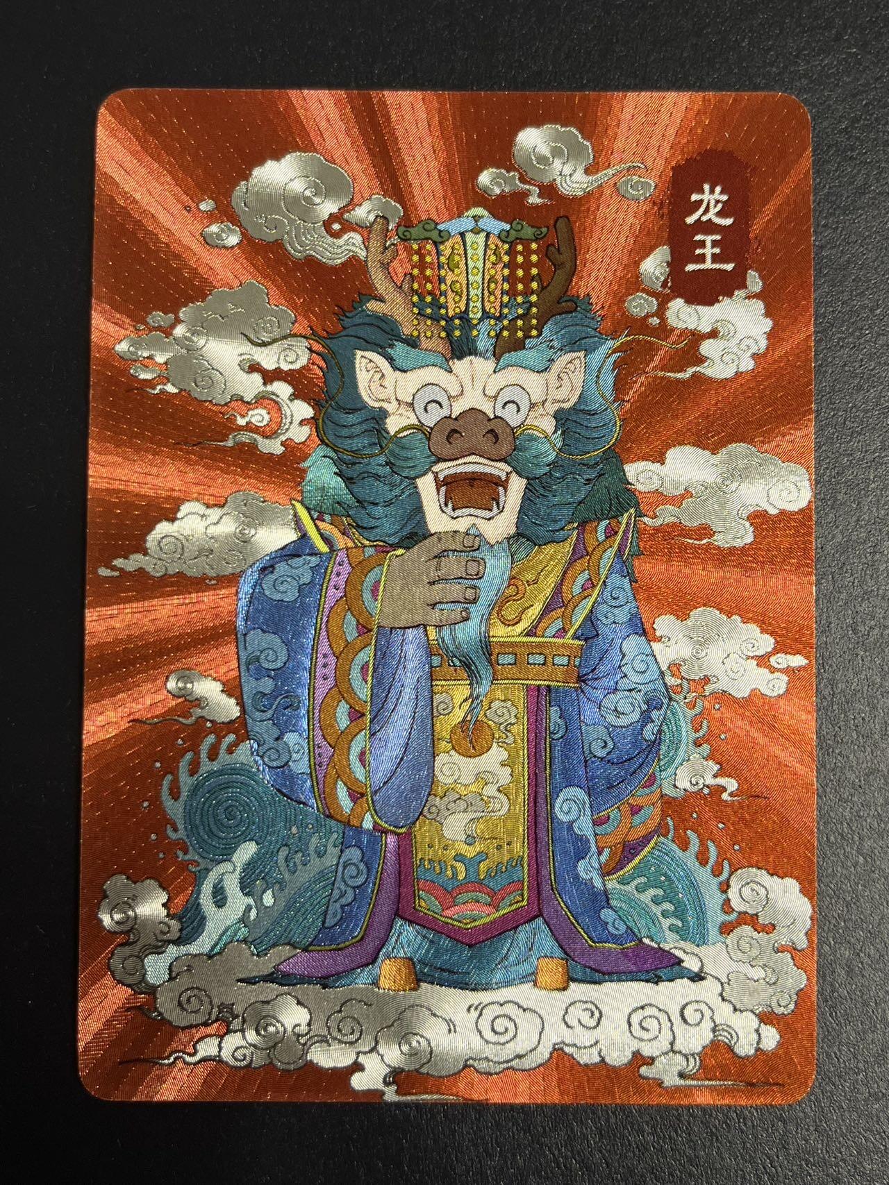 卡牌杂货铺专场拍卖第一场 11.29周六晚10:00截拍 【裸卡】小花瓣 吉神卡 龙王 粗闪