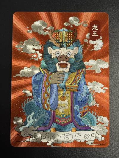 卡牌杂货铺专场拍卖第一场 11.29周六晚10:00截拍 - 【裸卡】小花瓣 吉神卡 龙王 粗闪