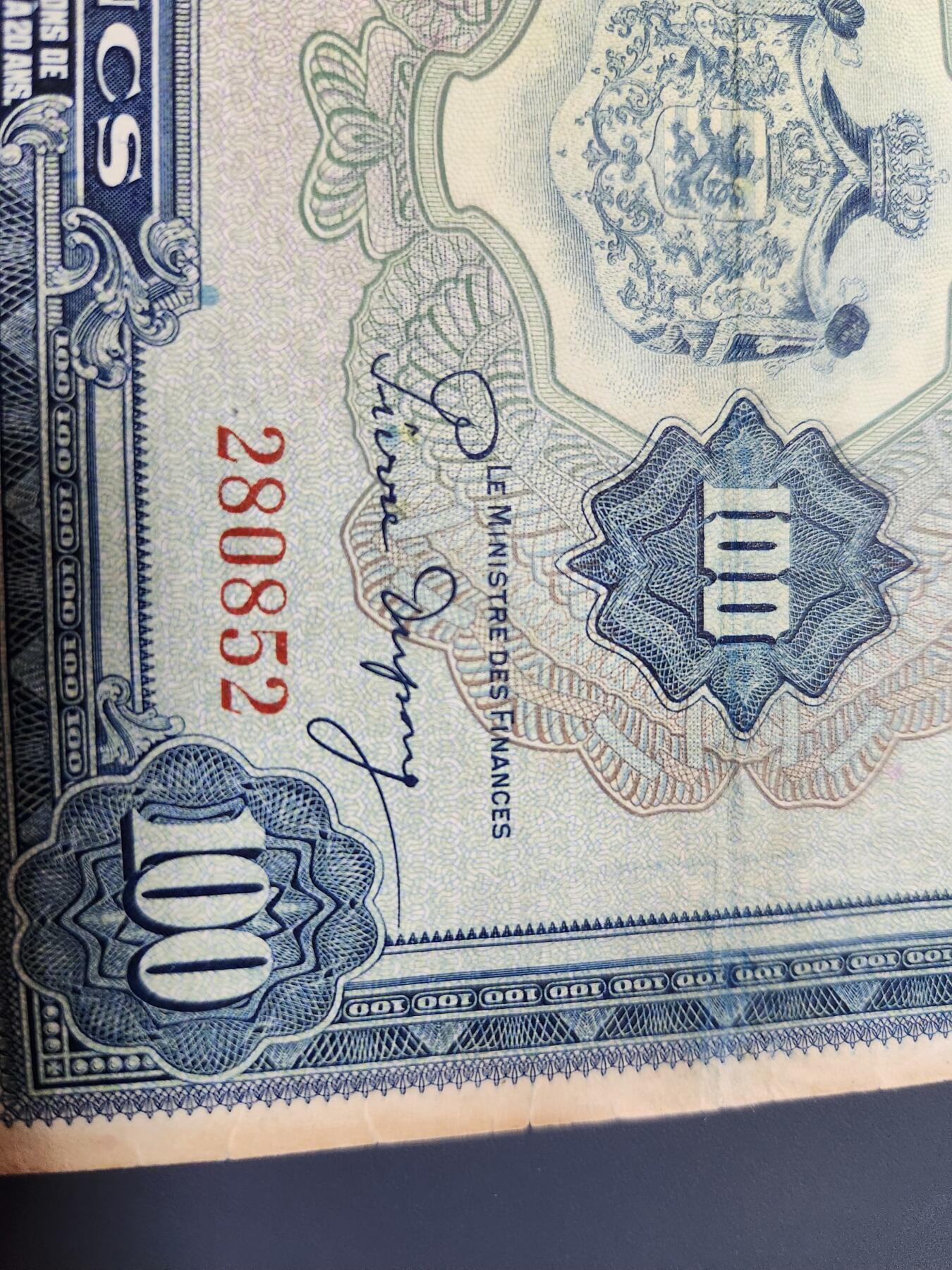 12月3号晚上8点 外国纸币自动截拍第67场 数字冠 第一版