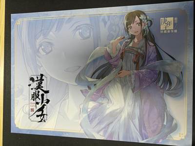 天玑星卡拍第144期《12.1周一截拍》持续收拍收评中 满赠卡需备注 - 氪金文化 汉服少女 邮票 庚子年 豪华版 编号0921