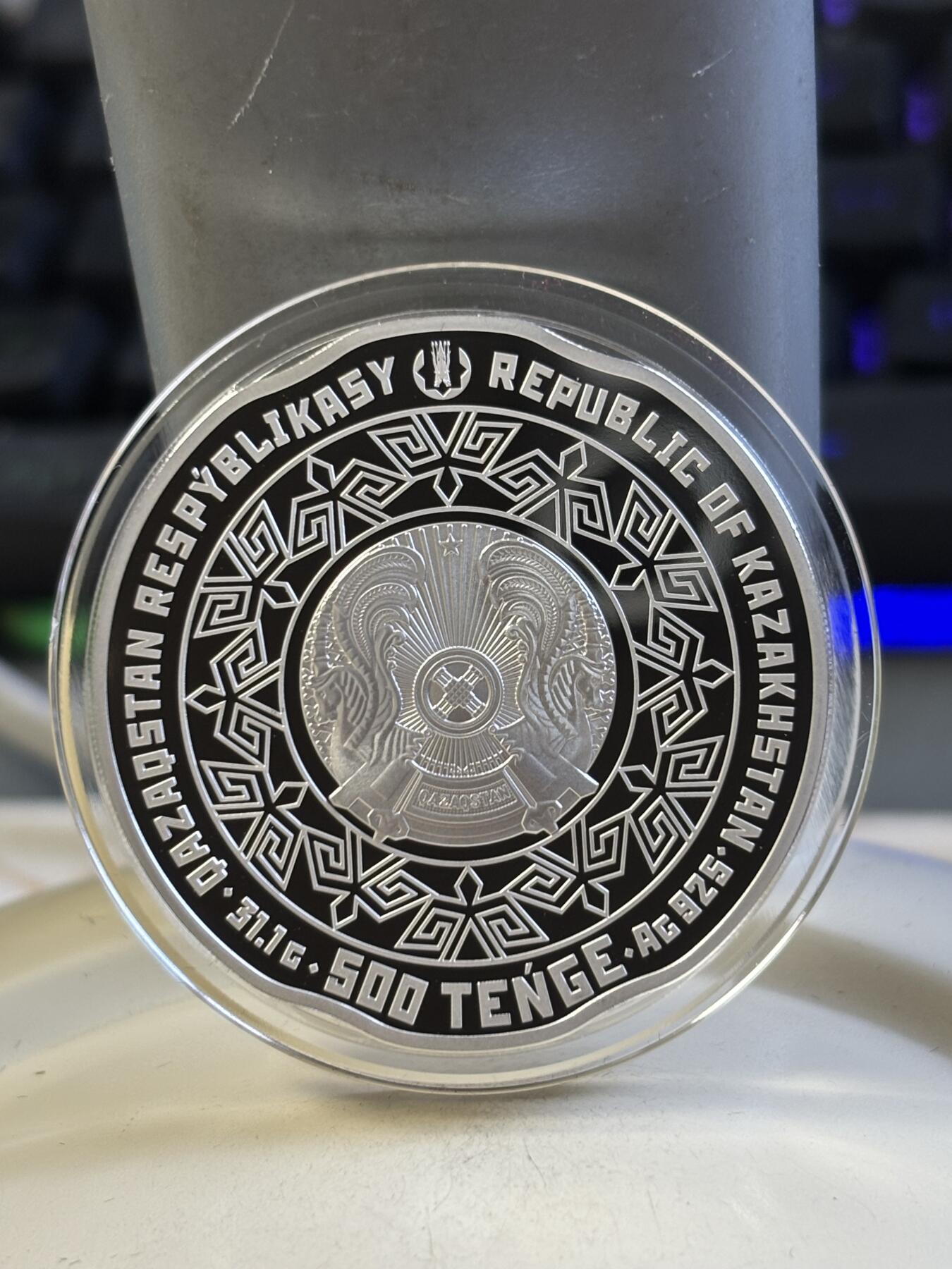 第183期拍卖 哈萨克斯坦2021年塞米巴拉金斯克核电站关闭纪念银币，925银，1盎司，发行5000枚