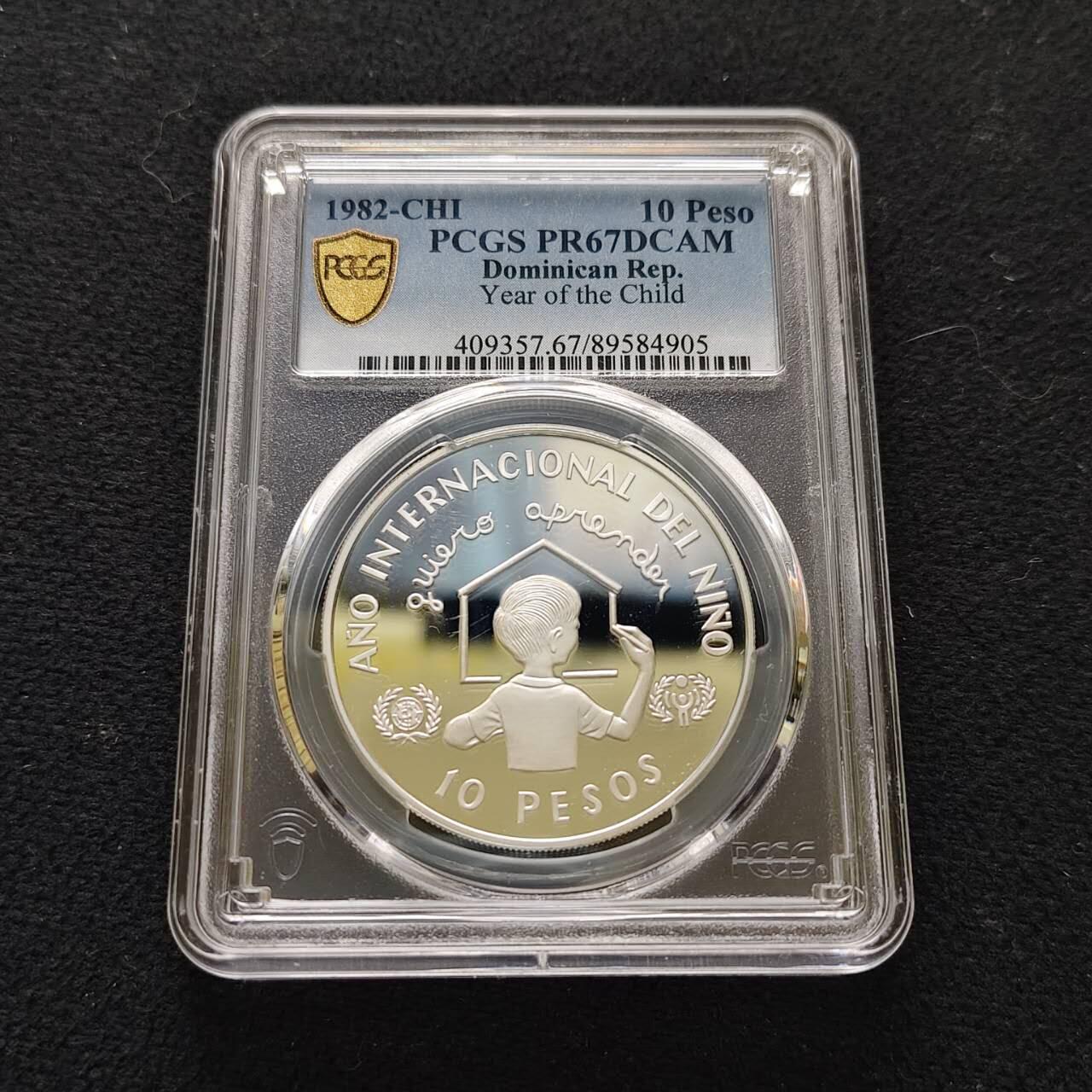 【全场包邮】纯粹捡漏拍485场（免费代拍第22场） 【少见】多米尼加1982年10比索国际儿童年精制纪念银币-量8482-PCGS PR67 DCAM
