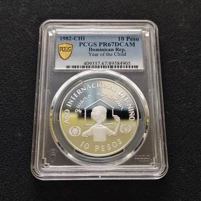 【全场包邮】纯粹捡漏拍485场（免费代拍第22场） - 【少见】多米尼加1982年10比索国际儿童年精制纪念银币-量8482-PCGS PR67 DCAM