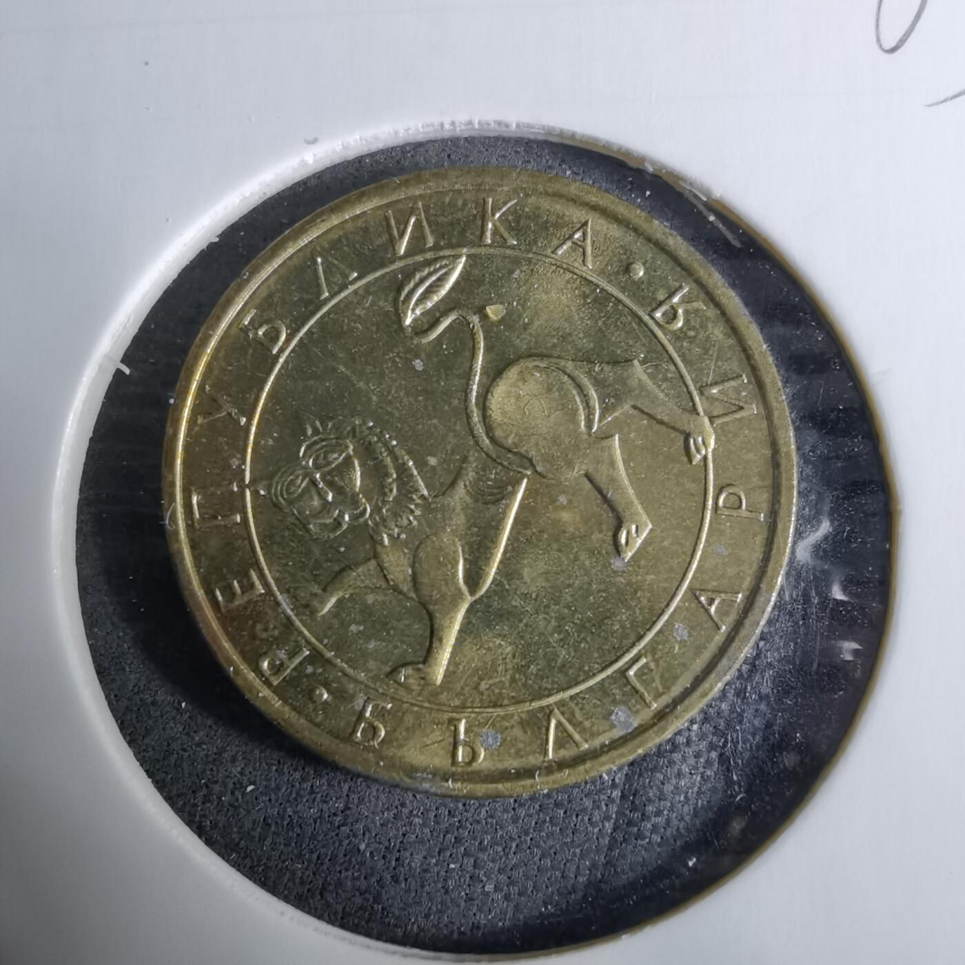 沼泽如烟--第918场 保加利亚1992年50斯托丁