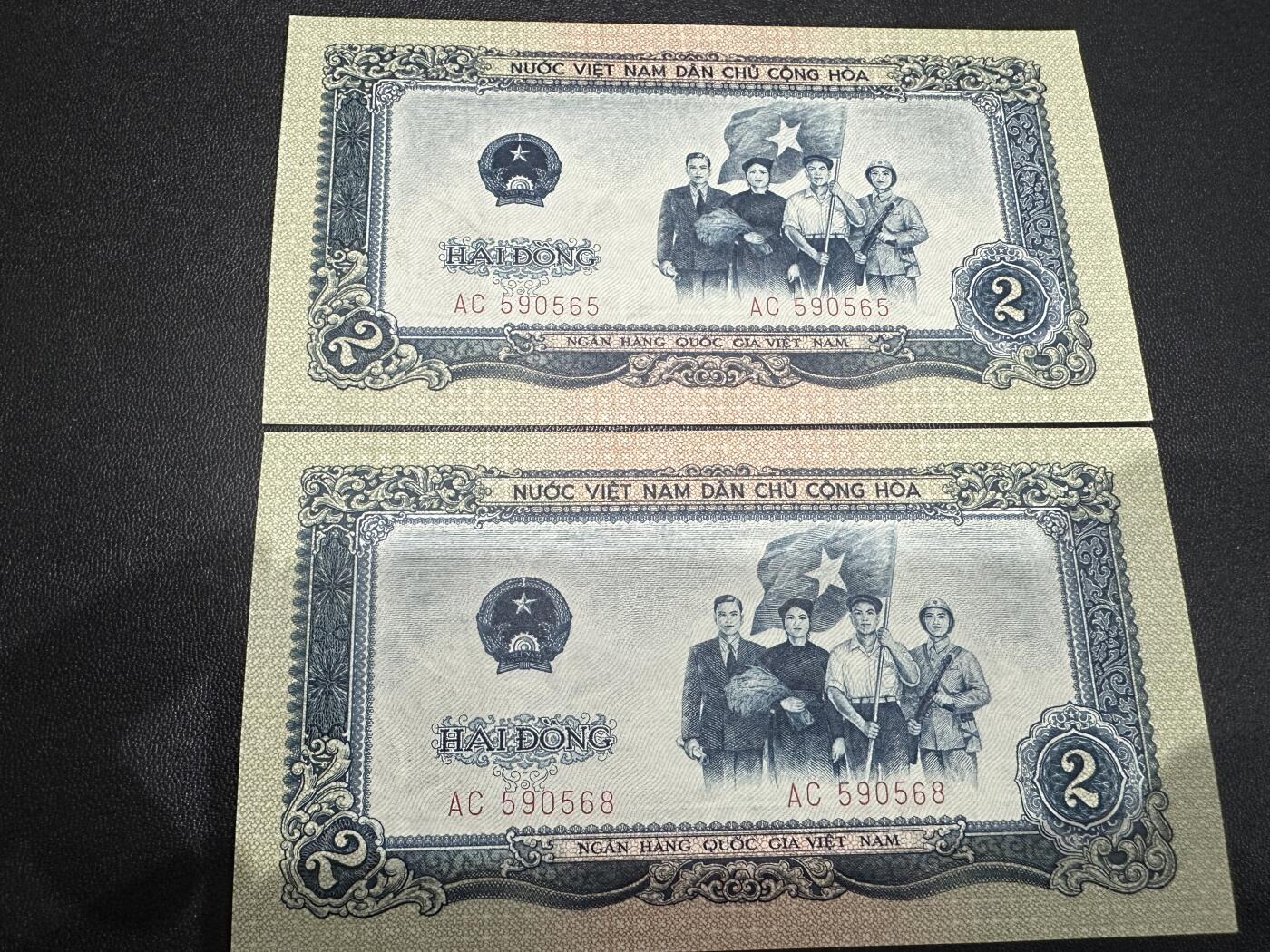 《外钞收藏家》第五百九十期（欧洲强钞、港币、硬通货及丰富裸币大拍场）（本平台长期征集拍品、欢迎藏友们联系合作）