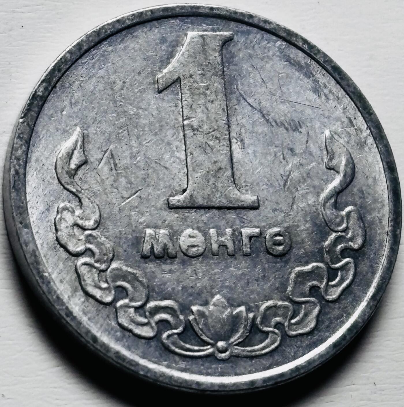 文馨钱币收藏第 284 场，【 长期接收代拍品】老藏家拍品南朝鲜李承晚时期货币，泰国大型纪念币，土耳其各时期及各国套币场 1981 年蒙古 1 蒙戈，关门版