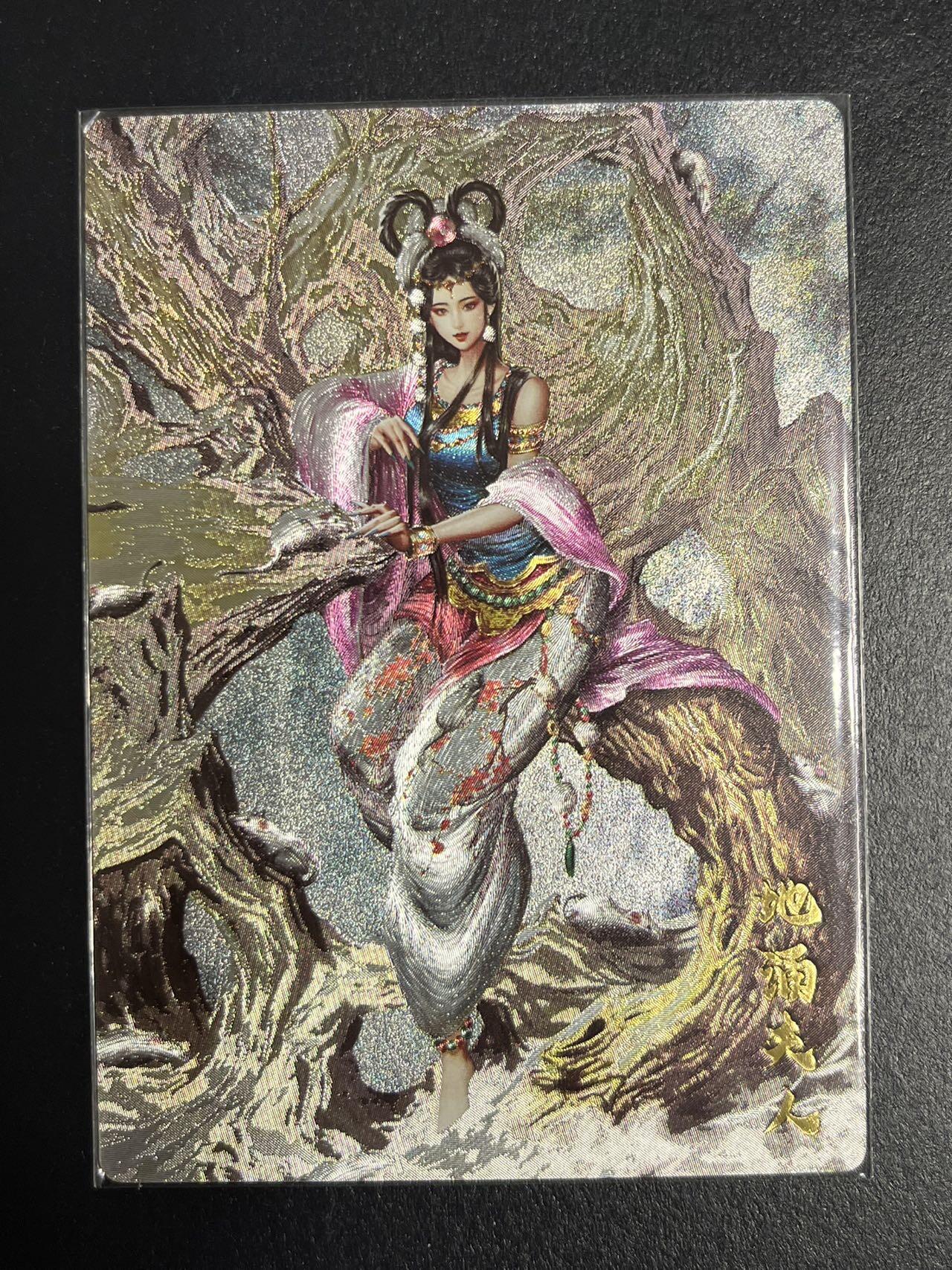 卡牌杂货铺专场拍卖第一场 11.29周六晚10:00截拍 【裸卡】卡德曼 大西几 西游 地涌夫人 粗闪