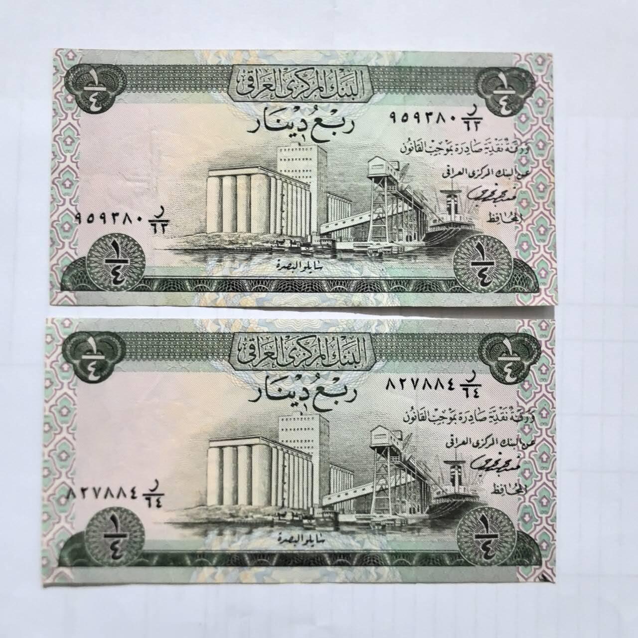 各国外币第100期 无佣金 伊拉克1/4第纳尔 2张