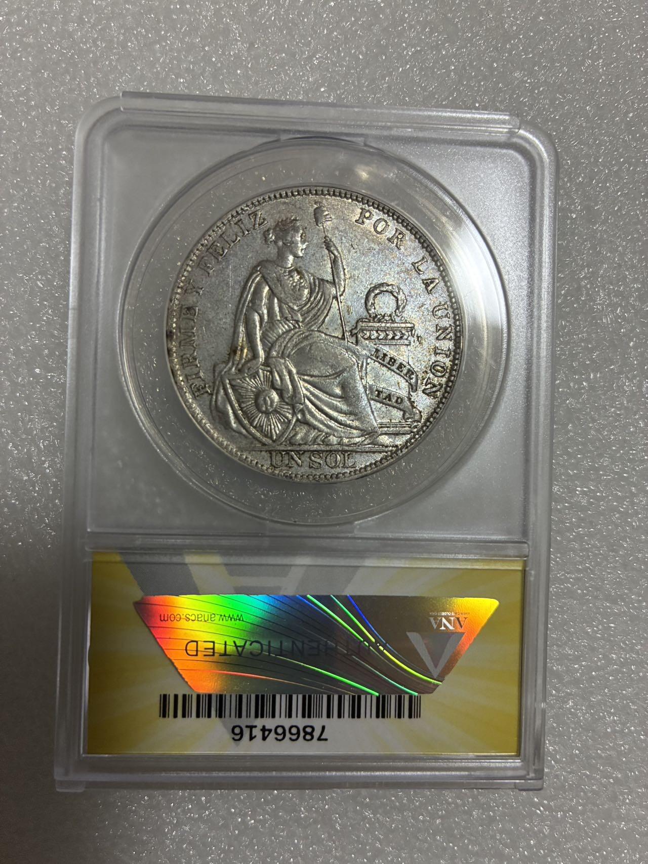 ANACS AU55 秘鲁1930年 1 SOL 银币