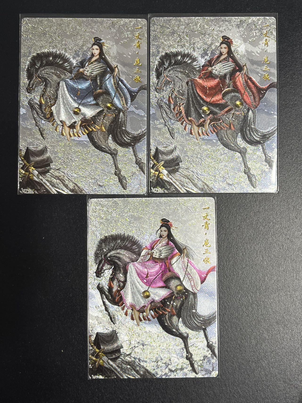 卡牌杂货铺专场拍卖第一场 11.29周六晚10:00截拍