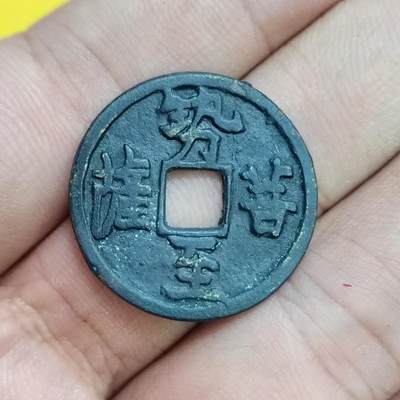 PCAI钱币30-627钱币小专场 - 日本花钱  势至菩萨