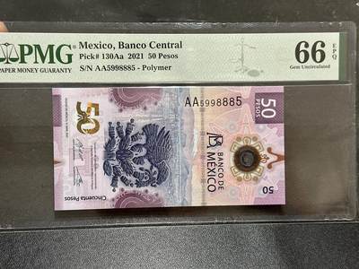 《外钞收藏家》第五百九十期（欧洲强钞、港币、硬通货及丰富裸币大拍场）（本平台长期征集拍品、欢迎藏友们联系合作） - 2021年墨西哥50比索 PMG66 获奖钞 AA冠 无47靓号