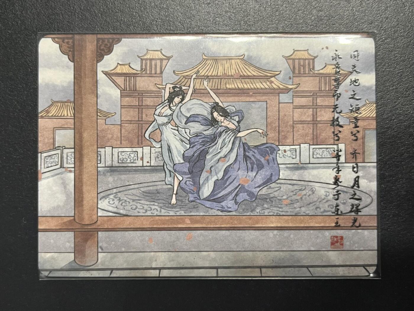 卡牌杂货铺专场拍卖第一场 11.29周六晚10:00截拍 【裸卡】趣卡社 三国 吴之卷 水墨卡 铜雀春深